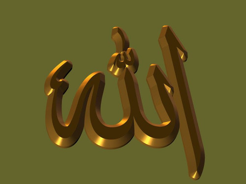 Allah Yazili 3D Resim V290820151835 N12.jpg