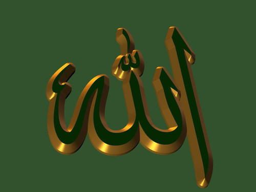 Allah Yazili 3D Resim V290820151835 N11.jpg