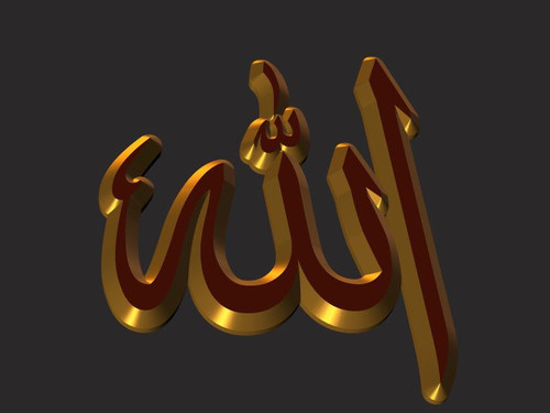 Allah Yazili 3D Resim V290820151835 N13.jpg