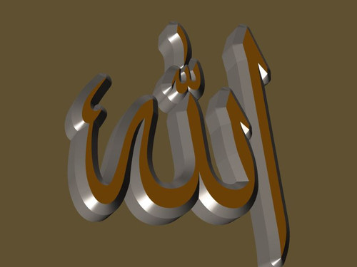 Allah Yazili 3D Resim V290820151835 N4.jpg