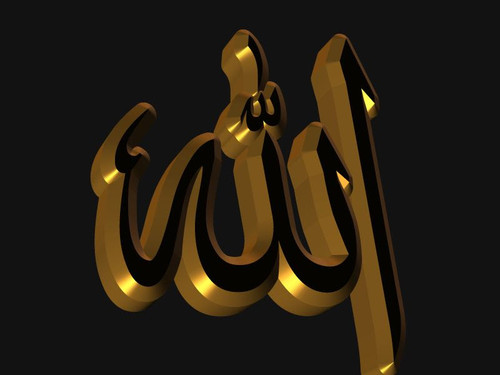 Allah Yazili 3D Resim V290820151835 N8.jpg