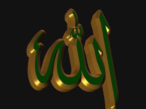 Allah Yazili 3D Resim V290820151835 N9.jpg