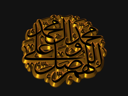 Salavat Yazili Resim Gold Green V10.png