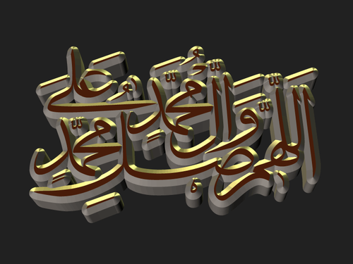 Salavat Yazili Resim Gold Green V6.png