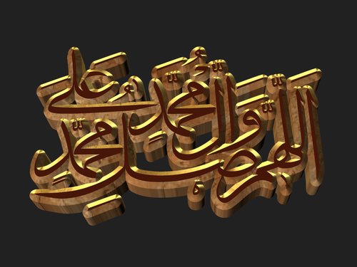 Salavat Yazili Resim Gold Green V4.png