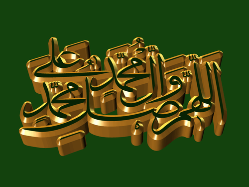 Salavat Yazili Resim Gold Green V2.png