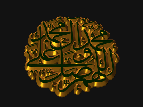 Salavat Yazili Resim Gold Green V11.png