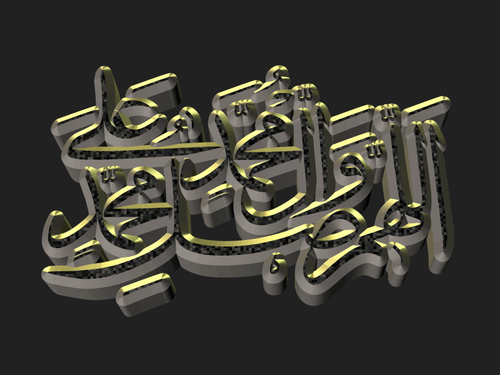 Salavat Yazili Resim Gold Green V5.png