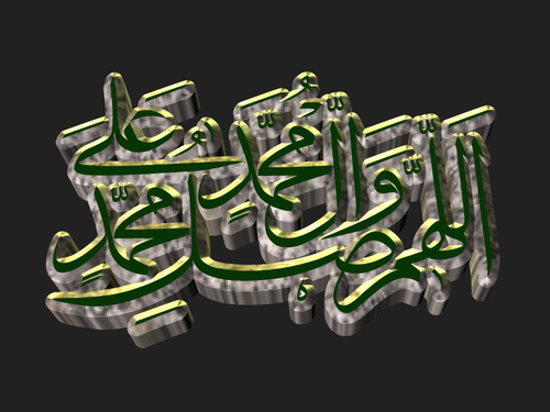 Salavat Yazili Resim Gold Green V3.png