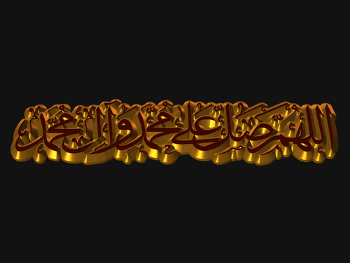 Salavat Yazili Resim Gold Red V11.png
