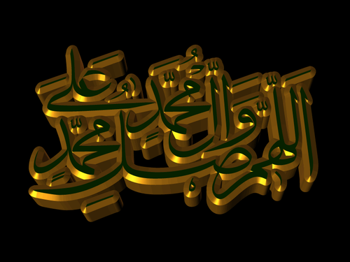 Salavat Yazili Resim Gold Green V8.png