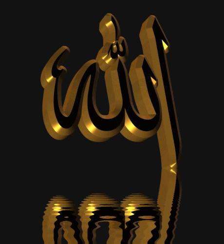 Allah Yazili 3D Resim V290820151835 N8.gif