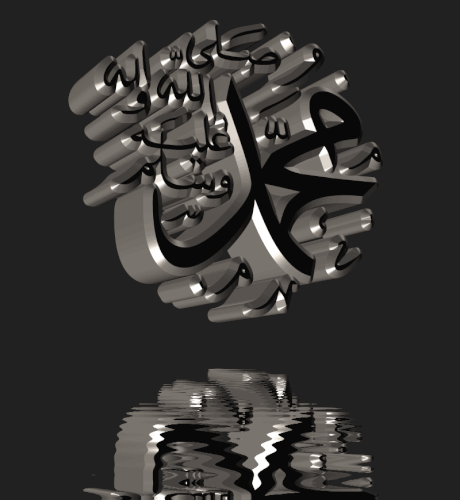 Muhammed Yazili 3D Resim V290820151827.gif