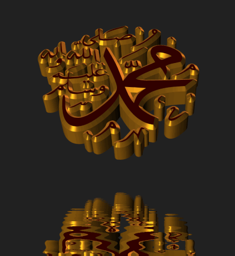 Muhammed Yazili 3D Resim V290820151825.gif