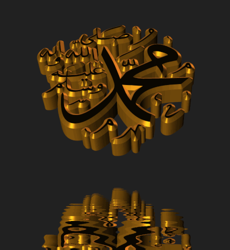 Muhammed Yazili 3D Resim V290820151823.gif