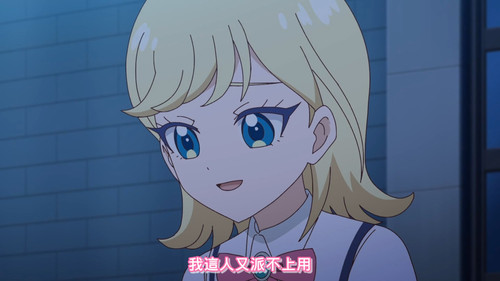 [FLsnow.feat.PO][Himitsu no Aipri][1080P][10].mkv snapshot 14.01 [2025 09 29 22.39.44].jpg
