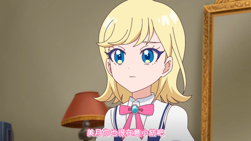 [FLsnow.feat.PO][Himitsu no Aipri][1080P][10].mkv snapshot 08.50 [2025 09 29 22.33.26].jpg