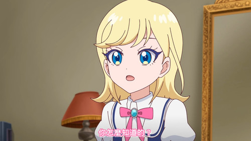 [FLsnow.feat.PO][Himitsu no Aipri][1080P][10].mkv snapshot 08.53 [2025 09 29 22.33.30].jpg