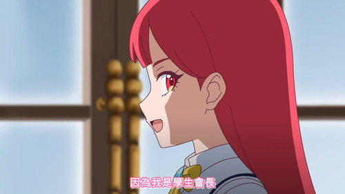 [FLsnow.feat.PO][Himitsu no Aipri][1080P][10].mkv snapshot 08.56 [2025 09 29 22.33.34].jpg
