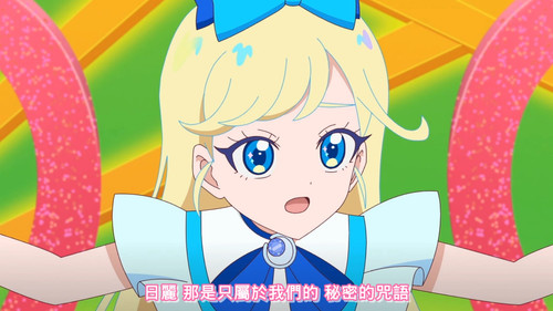 [FLsnow.feat.PO][Himitsu no Aipri][1080P][10].mkv snapshot 13.06 [2025 09 29 22.38.08].jpg