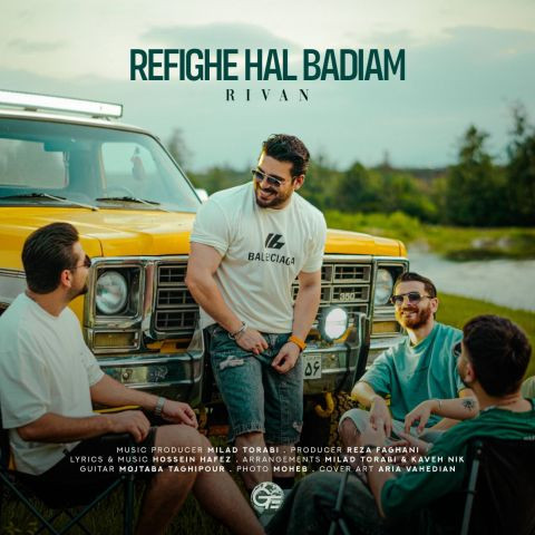 دانلود آهنگ ریوان به نام رفیق حال بدیام