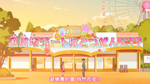 [FLsnow][You and Idol Precure][34][1080p].mkv snapshot 23.49 [2025 09 28 21.20.59].jpg