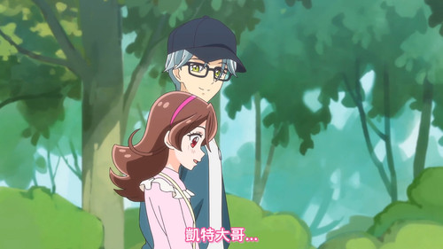 [FLsnow][You and Idol Precure][34][1080p].mkv snapshot 23.41 [2025 09 28 21.20.43].jpg