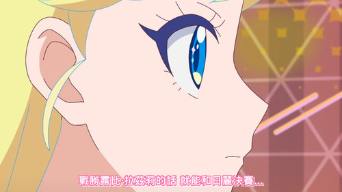 [FLsnow.feat.PO][Himitsu no Aipri][1080P][06].mkv snapshot 13.08 [2025 09 28 23.42.22].jpg