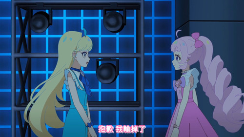 [FLsnow.feat.PO][Himitsu no Aipri][1080P][06].mkv snapshot 13.43 [2025 09 28 23.42.16].jpg