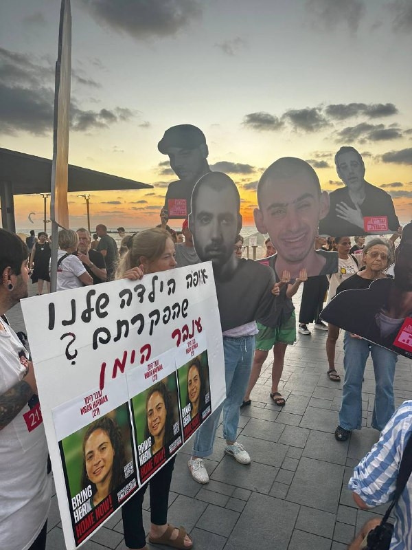 تظاهر عشرات المستوطنين والنشطاء، بينهم عائلات أسرى الاحتلال في غزة، أمام السفارة الأمريكية في تل أبيب، للمطالبة بضغط ترمب من أجل التوصل إلى صفقة تبادل...