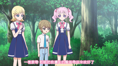 [FLsnow.feat.PO][Himitsu no Aipri][1080P][11].mkv snapshot 06.01 [2025 09 29 23.57.29].jpg