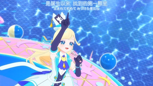 [FLsnow.feat.PO][Himitsu no Aipri][1080P][11].mkv snapshot 18.04 [2025 09 29 23.47.21].jpg