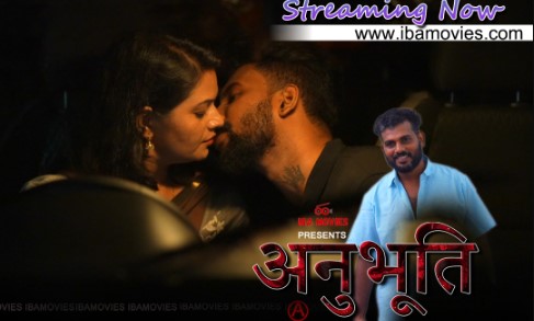 Anubhoothi 2025 IBAMovies Ep4 Web Series Watch