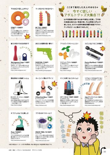 Badi December 2016 051.png