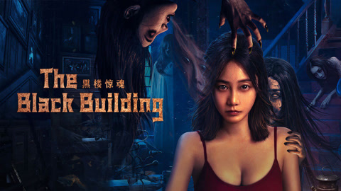 kiem The Black Building (2025).jpg