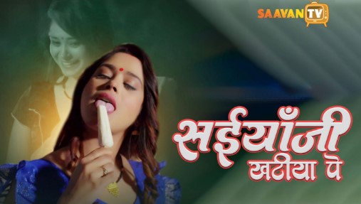 Saiyaan Ji Khatiya Pe Ep2 Saavantv Hot Series