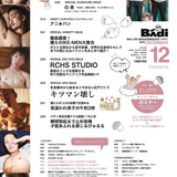Badi December 2016 011