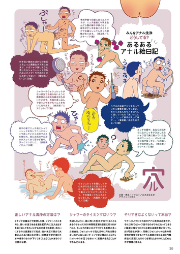Badi December 2016 022.png