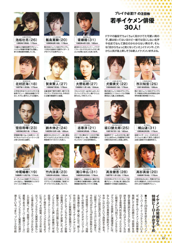 Badi December 2016 024.png