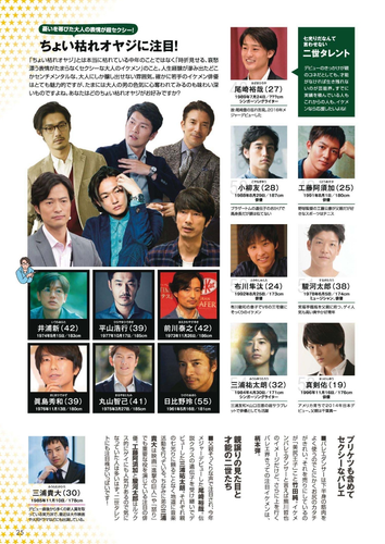 Badi December 2016 027.png