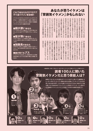 Badi December 2016 028.png