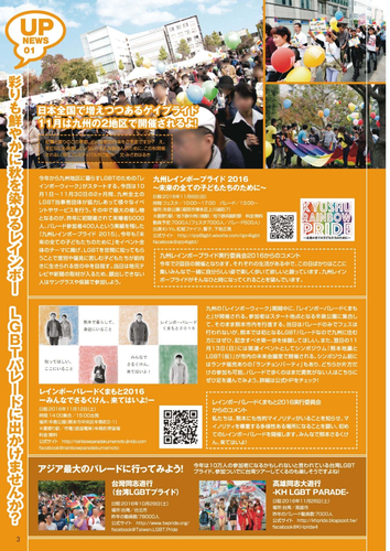 Badi December 2016 005.png