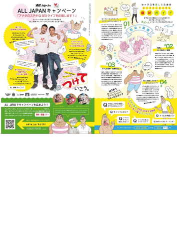 Badi December 2016 004.png