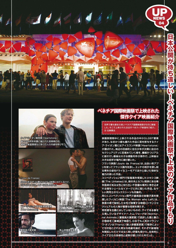 Badi December 2016 008.png