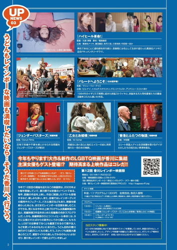 Badi December 2016 007.png