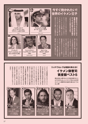 Badi December 2016 029.png