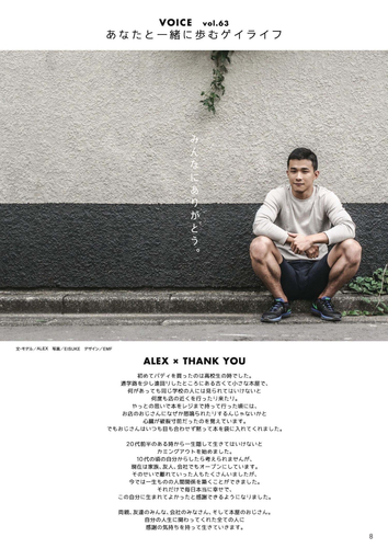 Badi December 2016 010.png
