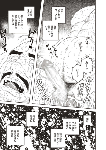 Badi December 2016 085.png