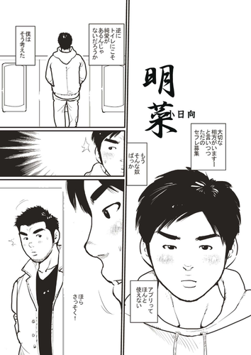 Badi December 2016 075.png