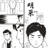 Badi December 2016 075